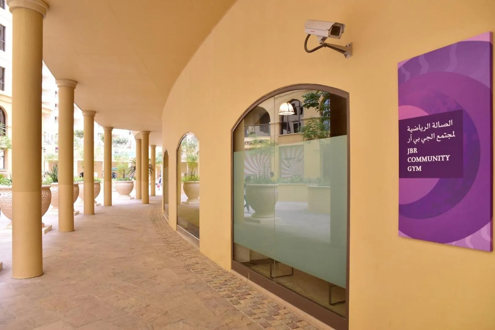 Guestready - Serene Retreat With Ain Dubai Views 0*,  Émirats arabes unis